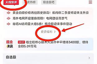 必威体育手机网址截图2